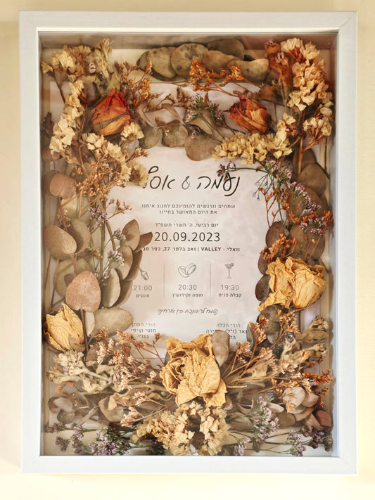 ייבוש זרי כלה